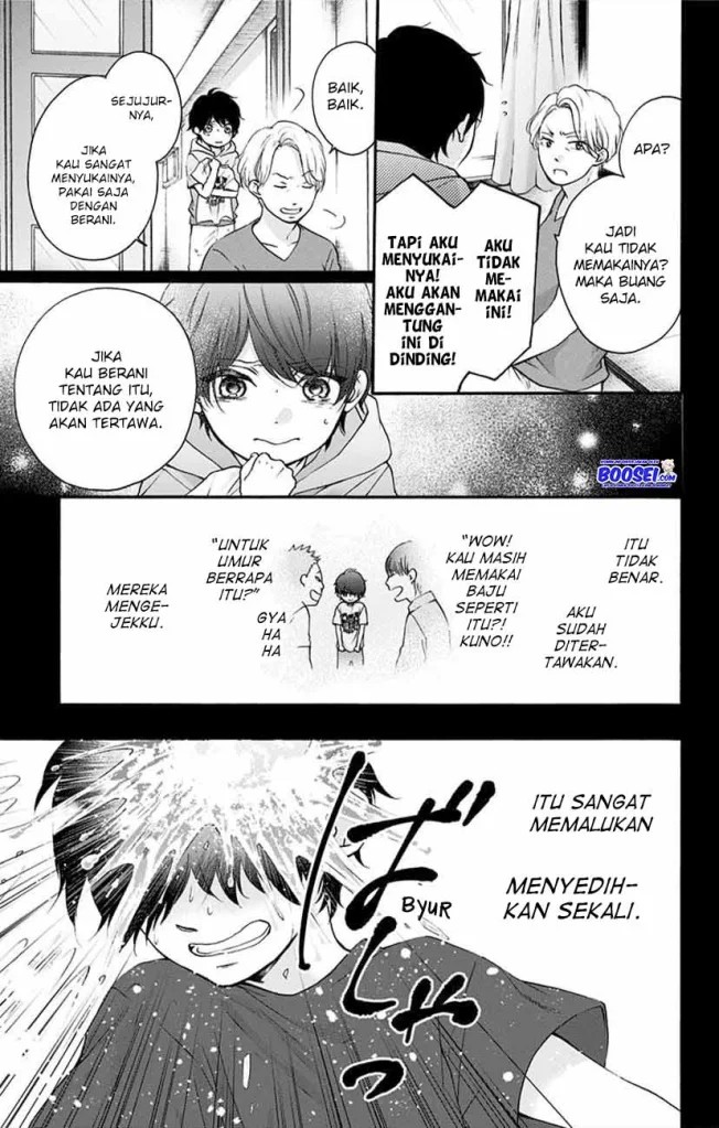 Kono Oto Tomare!